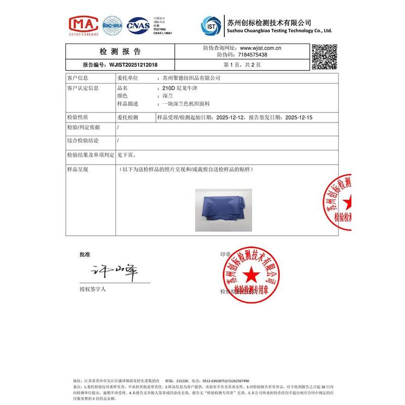 安宁旗帜颜色的潘通色匹配与色差控制：从色卡到成品的对色要点
